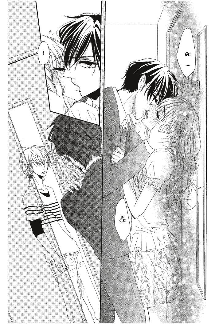 Coffee & Vanilla 5 (35)